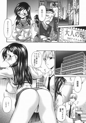 [Bai Asuka] Hensachi ZERO kara no Seiteki Kyouiku - Page 52