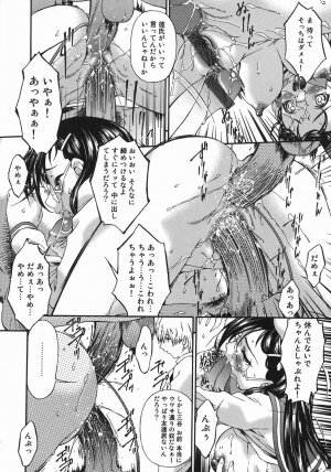 [Bai Asuka] Hensachi ZERO kara no Seiteki Kyouiku - Page 66