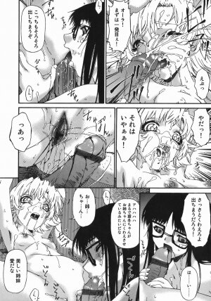 [Bai Asuka] Hensachi ZERO kara no Seiteki Kyouiku - Page 92