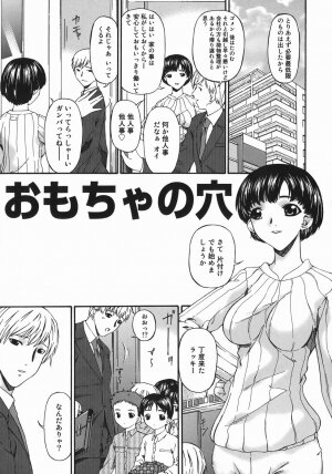 [Bai Asuka] Hensachi ZERO kara no Seiteki Kyouiku - Page 101