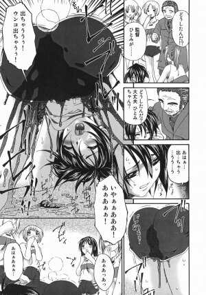[Bai Asuka] Hensachi ZERO kara no Seiteki Kyouiku - Page 145