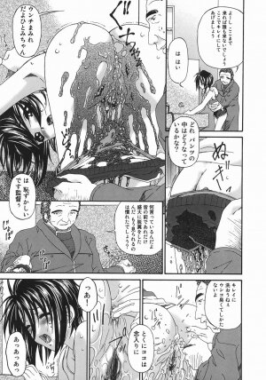[Bai Asuka] Hensachi ZERO kara no Seiteki Kyouiku - Page 147