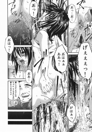 [Bai Asuka] Hensachi ZERO kara no Seiteki Kyouiku - Page 150