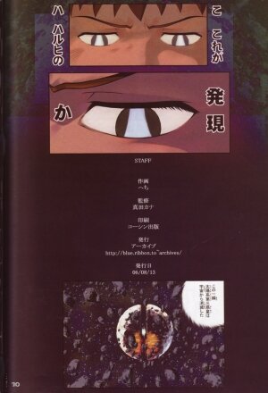 (C70) [Archives (Hechi)] Suzumiya Haruhi no Rinkan (The Melancholy of Haruhi Suzumiya) - Page 29