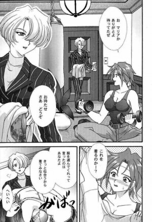 [TSK (Fuuga Utsura)] Maihime Karen 2 Alcohol Nights (Sakura Taisen 1) - Page 4