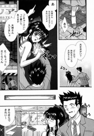 [TSK (Fuuga Utsura)] Maihime Karen 2 Alcohol Nights (Sakura Taisen 1) - Page 10