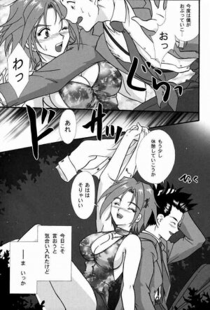 [TSK (Fuuga Utsura)] Maihime Karen 2 Alcohol Nights (Sakura Taisen 1) - Page 40