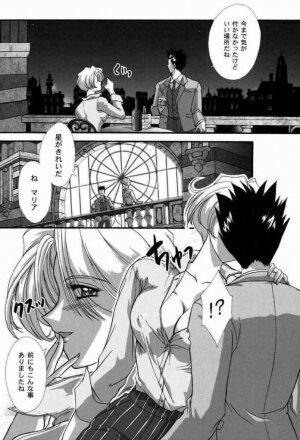 [TSK (Fuuga Utsura)] Maihime Karen 2 Alcohol Nights (Sakura Taisen 1) - Page 44