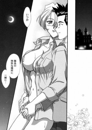 [TSK (Fuuga Utsura)] Maihime Karen 2 Alcohol Nights (Sakura Taisen 1) - Page 58