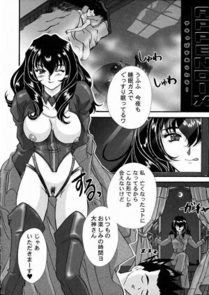 [TSK (Fuuga Utsura)] Maihime Karen 2 Alcohol Nights (Sakura Taisen 1) - Page 67