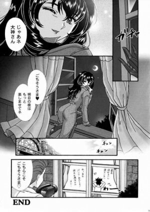 [TSK (Fuuga Utsura)] Maihime Karen 2 Alcohol Nights (Sakura Taisen 1) - Page 72