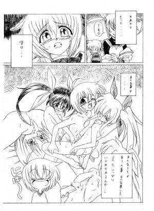 Magical Boy Lyrical YUUNO (nanoha) - Page 6