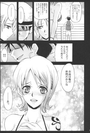 (C70) [Youkai Tamanokoshi (CHIRO)] SILENT SEA vol.2 (One Piece) - Page 4