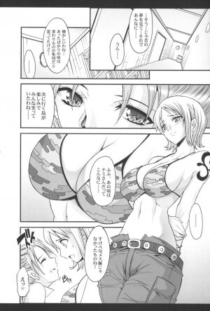 (C70) [Youkai Tamanokoshi (CHIRO)] SILENT SEA vol.2 (One Piece) - Page 7