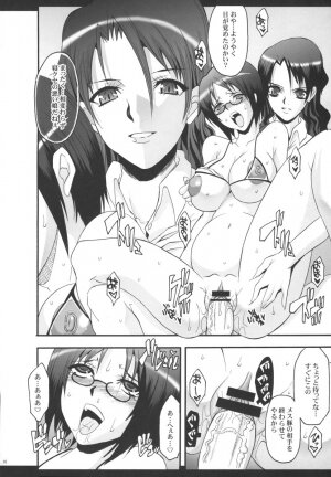 (C70) [Youkai Tamanokoshi (CHIRO)] SILENT SEA vol.2 (One Piece) - Page 15