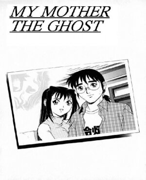 My Mother the Ghost [English] [Rewrite] - Page 1