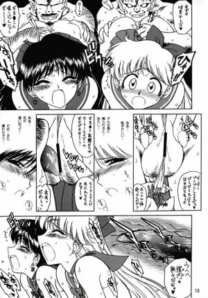 (C67) [BLACK DOG (Kuroinu Juu)] Sex Pistols (Bishoujo Senshi Sailor Moon) - Page 11