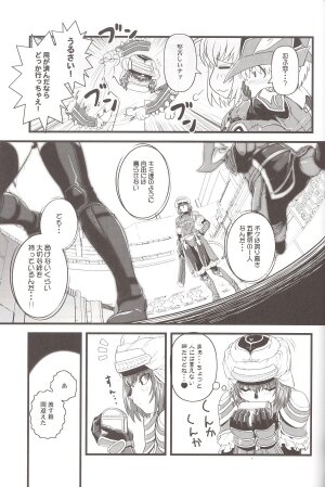 (SC35) [Circle Credit (Akikan)] Zoku Zoku Mithran Tarutaru (Final Fantasy XI) - Page 30