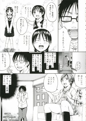 (C71) [Omatsuri Kibun (Ueno Tarou)] Otona Ni Narou yo - Page 4