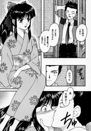 [Tenshikan (Fuuga Utsura)] Maihime - Senshi Bankou, Teigeki Hanagumi, Senshuuraku (Sakura Taisen) - Page 64