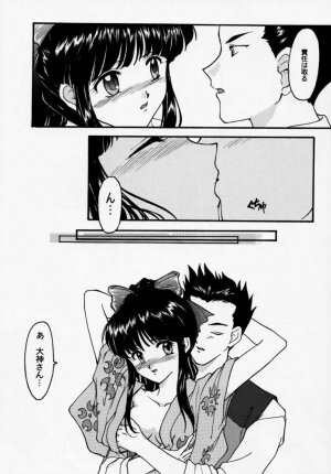 [Tenshikan (Fuuga Utsura)] Maihime - Senshi Bankou, Teigeki Hanagumi, Senshuuraku (Sakura Taisen) - Page 65