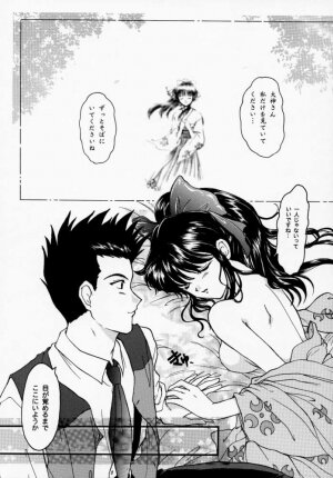 [Tenshikan (Fuuga Utsura)] Maihime - Senshi Bankou, Teigeki Hanagumi, Senshuuraku (Sakura Taisen) - Page 71