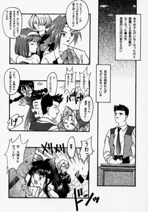 [Tenshikan (Fuuga Utsura)] Maihime - Senshi Bankou, Teigeki Hanagumi, Senshuuraku (Sakura Taisen) - Page 73