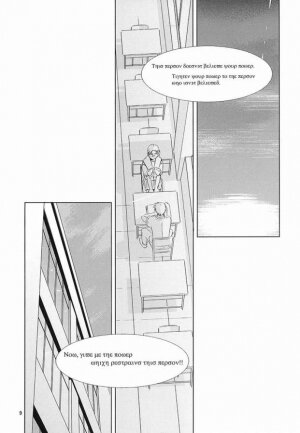 (C62) [Tear Drop (Tsuina)] Over Time (ToHeart) - Page 6