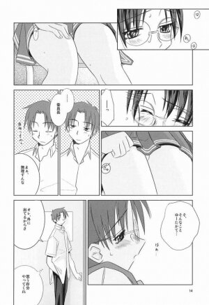 (C62) [Tear Drop (Tsuina)] Over Time (ToHeart) - Page 11