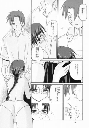 (C62) [Tear Drop (Tsuina)] Over Time (ToHeart) - Page 15