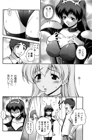 [Matsuzawa Kei] Hatsujou Message - Page 130