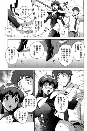 [Matsuzawa Kei] Hatsujou Message - Page 131