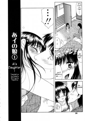 [Amayumi] Ai no Musume (Ai's Daughter) Ch. 1-3 [English] [Humpty] - Page 3