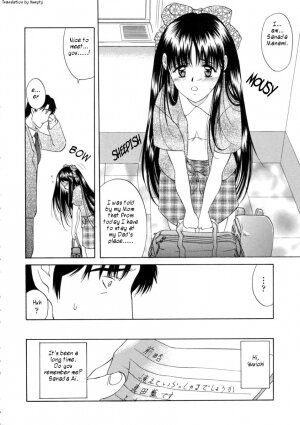 [Amayumi] Ai no Musume (Ai's Daughter) Ch. 1-3 [English] [Humpty] - Page 5