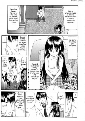 [Amayumi] Ai no Musume (Ai's Daughter) Ch. 1-3 [English] [Humpty] - Page 6
