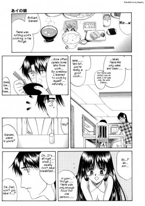 [Amayumi] Ai no Musume (Ai's Daughter) Ch. 1-3 [English] [Humpty] - Page 24
