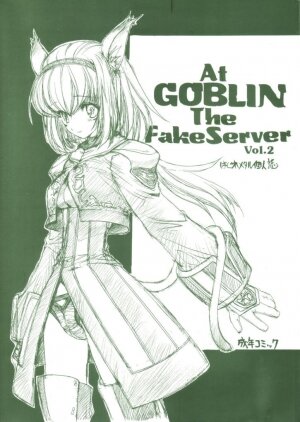 (C69) [ZINZIN (Hagure Metal)] At Goblin The Fake Server Vol. 2 (Final Fantasy XI) - Page 1