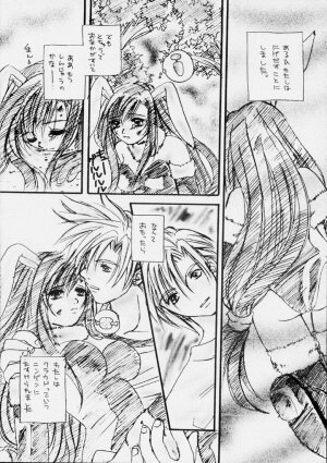 (C59) [Nanabangai No Tengoku (Shiina Haduki)] Usagi No Hitorigoto (Final Fantasy VII) - Page 5