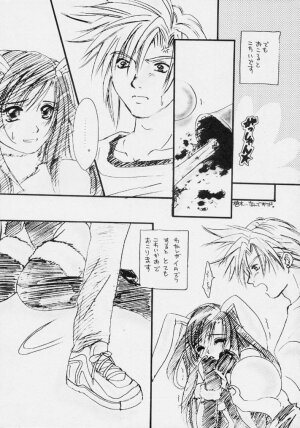 (C59) [Nanabangai No Tengoku (Shiina Haduki)] Usagi No Hitorigoto (Final Fantasy VII) - Page 7