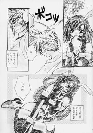 (C59) [Nanabangai No Tengoku (Shiina Haduki)] Usagi No Hitorigoto (Final Fantasy VII) - Page 12