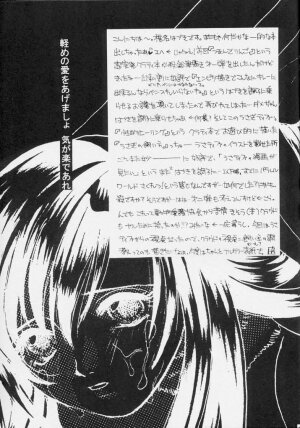 (C59) [Nanabangai No Tengoku (Shiina Haduki)] Usagi No Hitorigoto (Final Fantasy VII) - Page 14