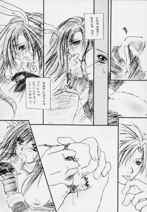 (C59) [Nanabangai No Tengoku (Shiina Haduki)] Usagi No Hitorigoto (Final Fantasy VII) - Page 17