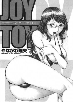 [Yanagawa Rio] Joy Toy - Page 4