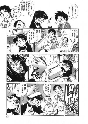 [Yanagawa Rio] Joy Toy - Page 28