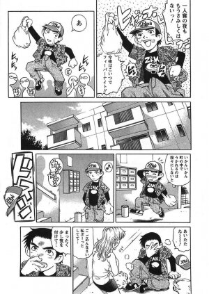 [Yanagawa Rio] Joy Toy - Page 45