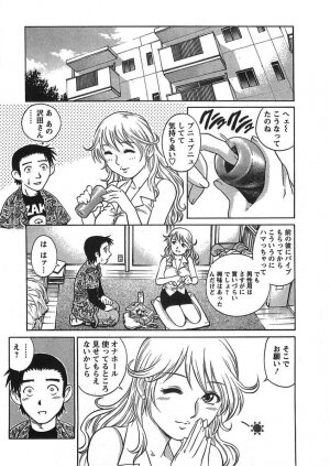 [Yanagawa Rio] Joy Toy - Page 49
