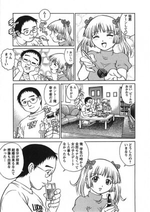 [Yanagawa Rio] Joy Toy - Page 81
