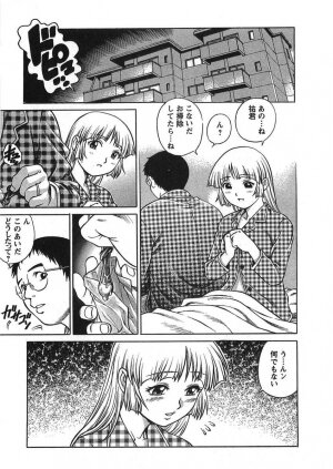 [Yanagawa Rio] Joy Toy - Page 83