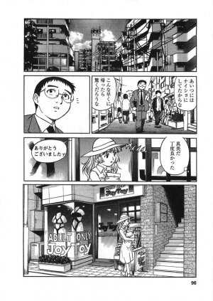 [Yanagawa Rio] Joy Toy - Page 86