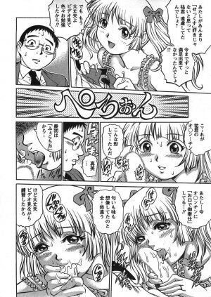 [Yanagawa Rio] Joy Toy - Page 90
